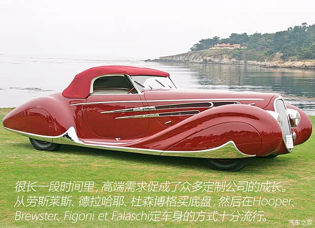汽车之家