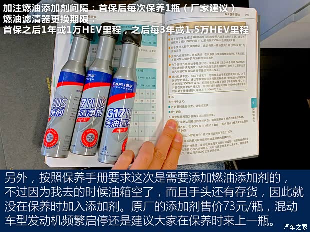 汽车之家