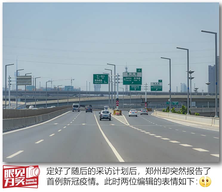 独家探访:暴雨后的郑州“危情72小时”