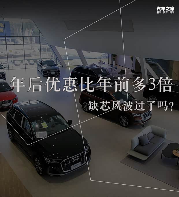 汽车之家