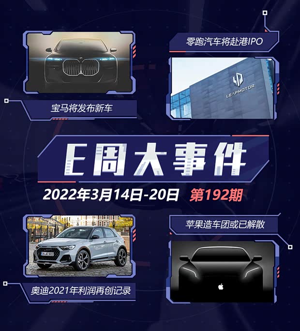 汽车之家