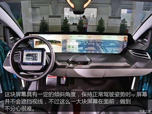 汽车之家