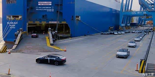 汽車之家