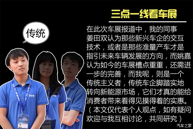 汽车之家