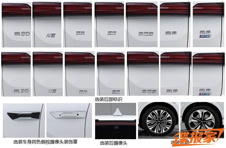 汽車之家