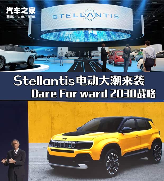 汽車之家