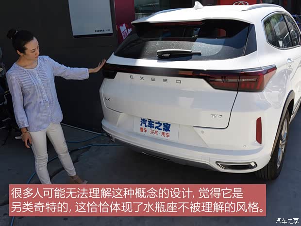 汽車之家