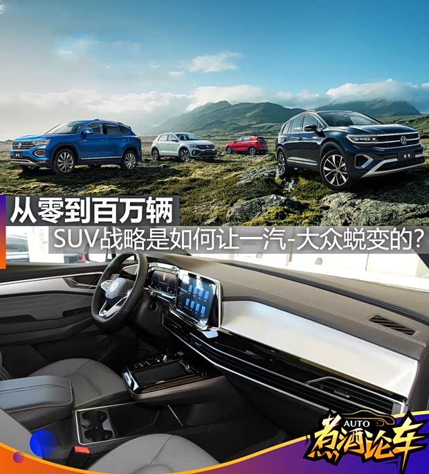 汽车之家