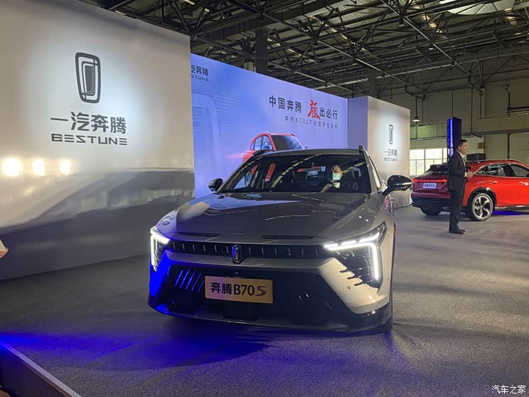 预售11.09万元起 奔腾B70S正式开启预售
