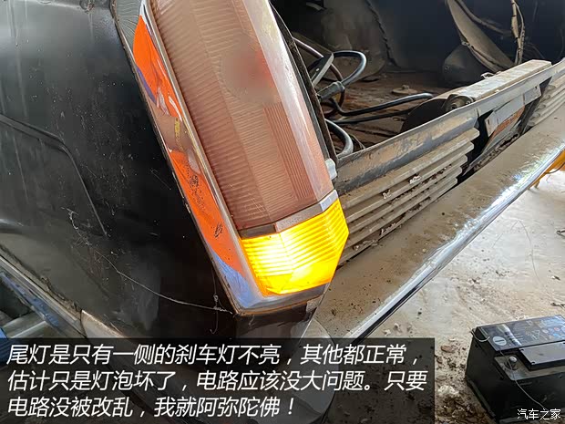 汽車之家