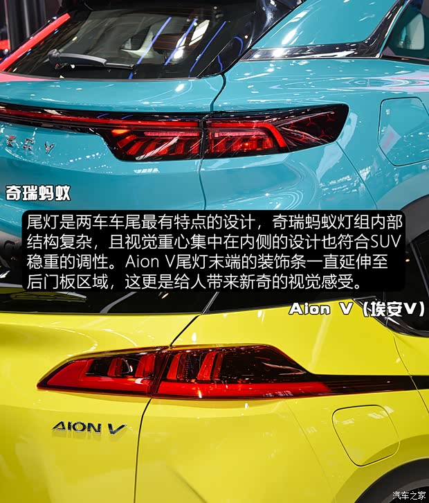 汽車之家