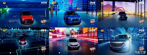 汽车之家