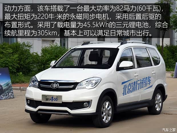汽车之家