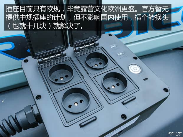 汽车之家