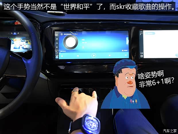 汽車之家