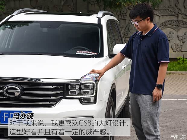 汽车之家