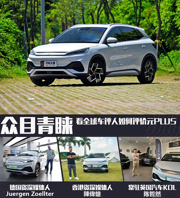 汽车之家