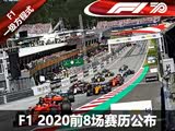 վ73հµ F1ǰ8ȷ