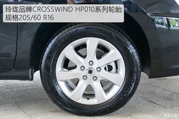 汽車(chē)之家
