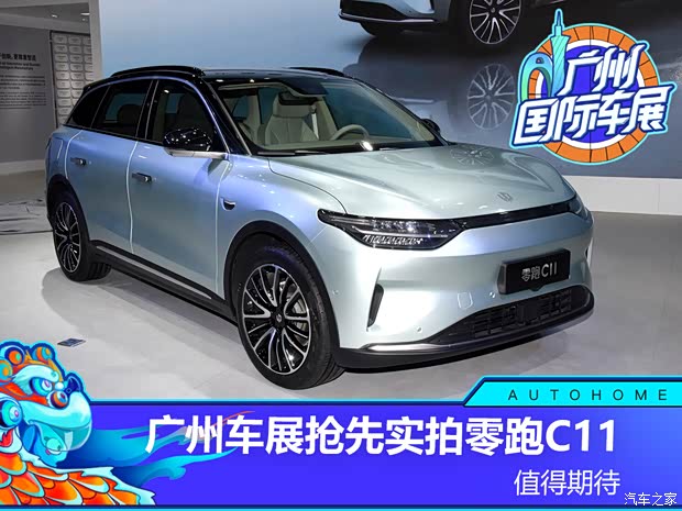 汽车之家