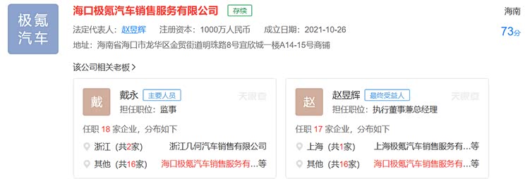 汽车之家