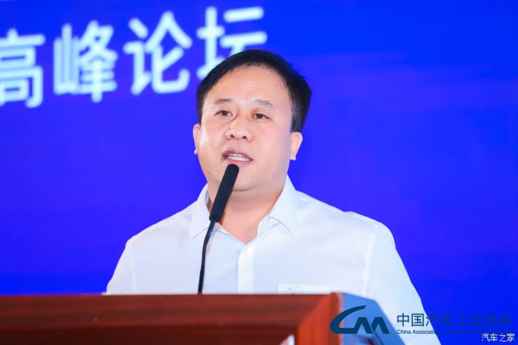 汽车之家