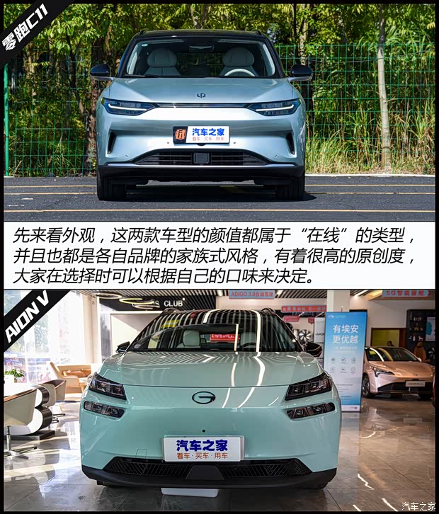 汽車之家