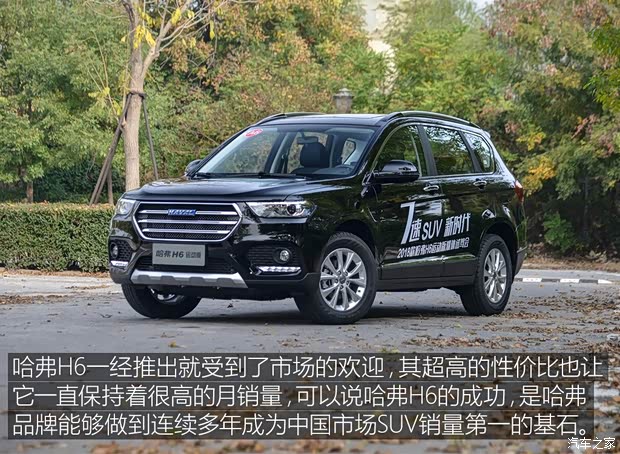 汽车之家