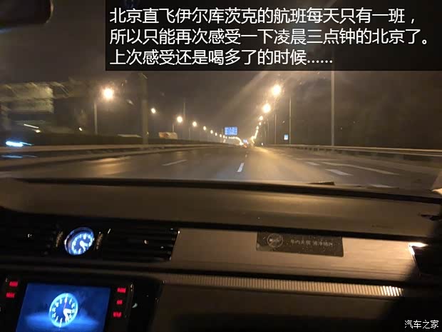 汽車之家
