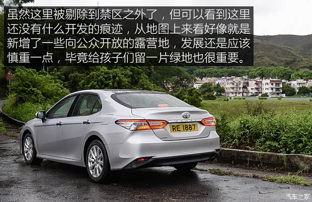 汽车之家