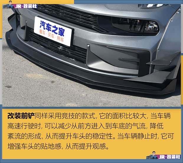 汽車之家
