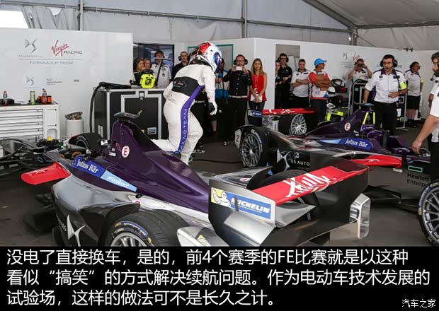 汽车之家