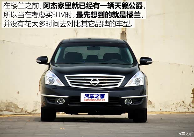 汽车之家