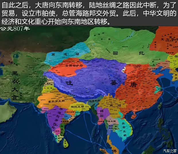 汽車之家