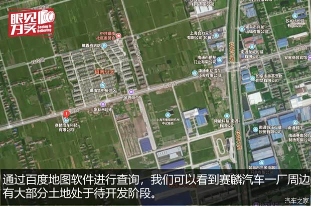 汽车之家