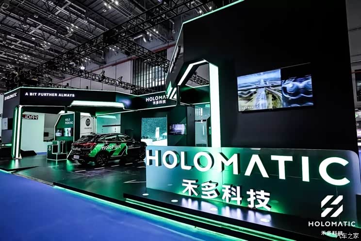 禾多科技与广汽集团签署战略/投资协议