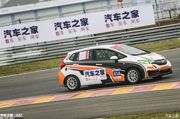 汽车之家