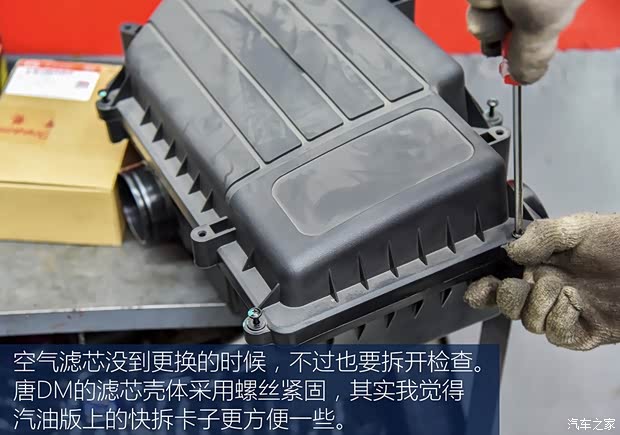 汽车之家