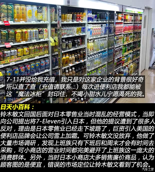 汽车之家