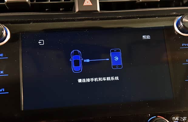 汽车之家