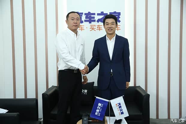 汽车之家