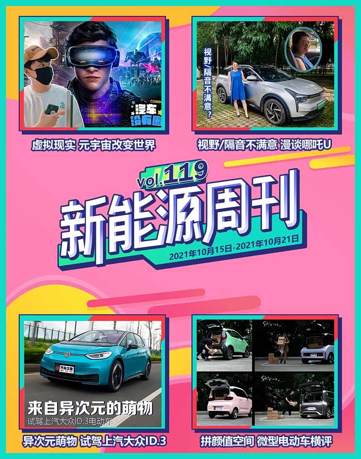 AI换脸/虚拟现实 元宇宙如何改变世界