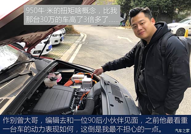 汽车之家