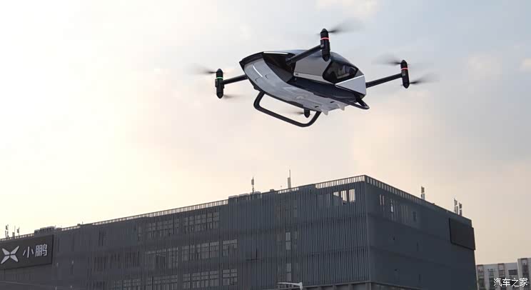 超过5亿美元!小鹏汇天完成A轮融资