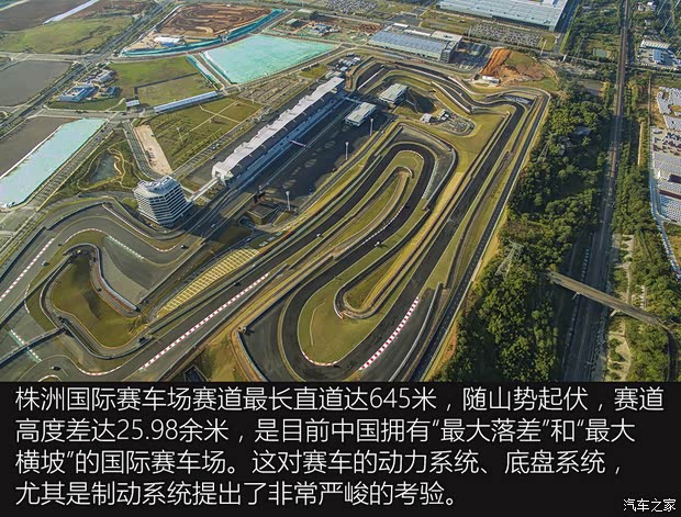汽车之家