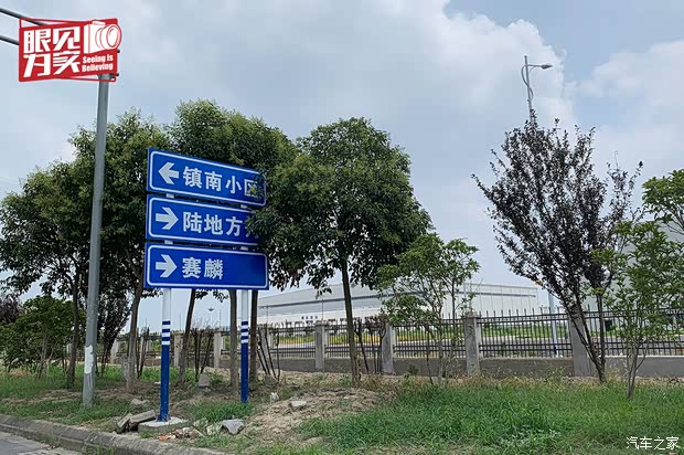 汽车之家
