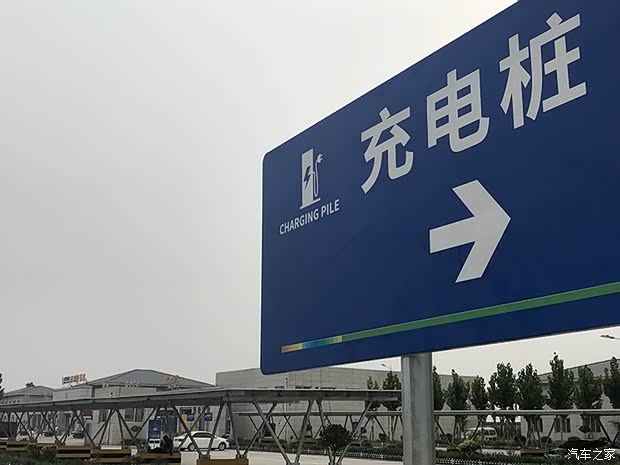 汽车之家