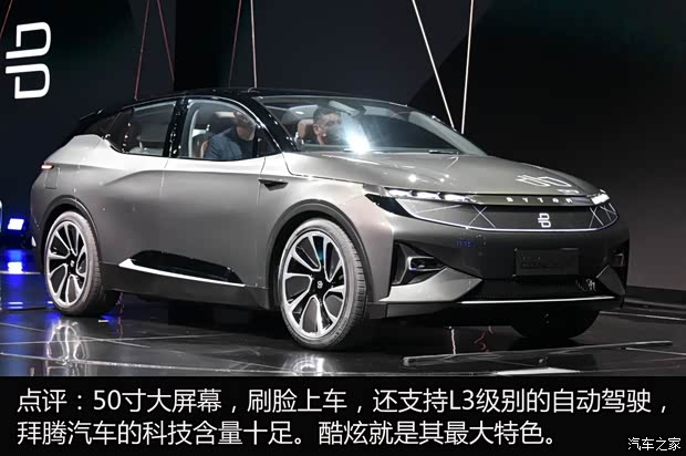 汽車之家