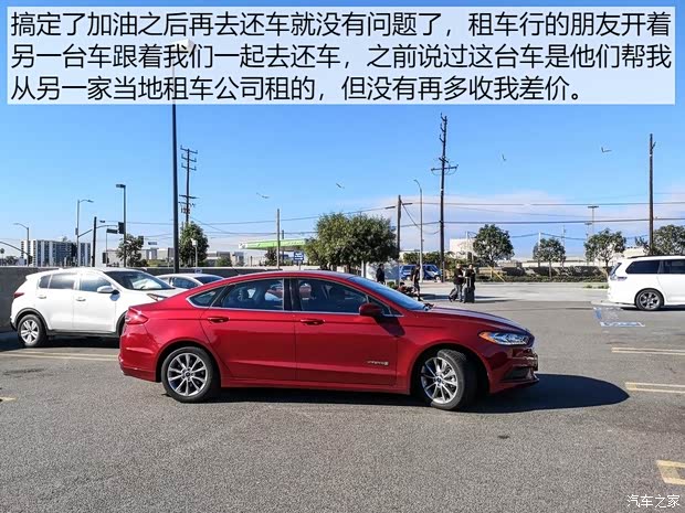 汽車之家