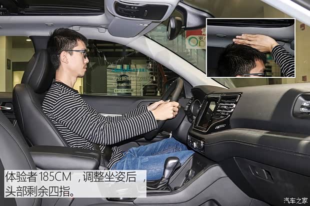 汽车之家